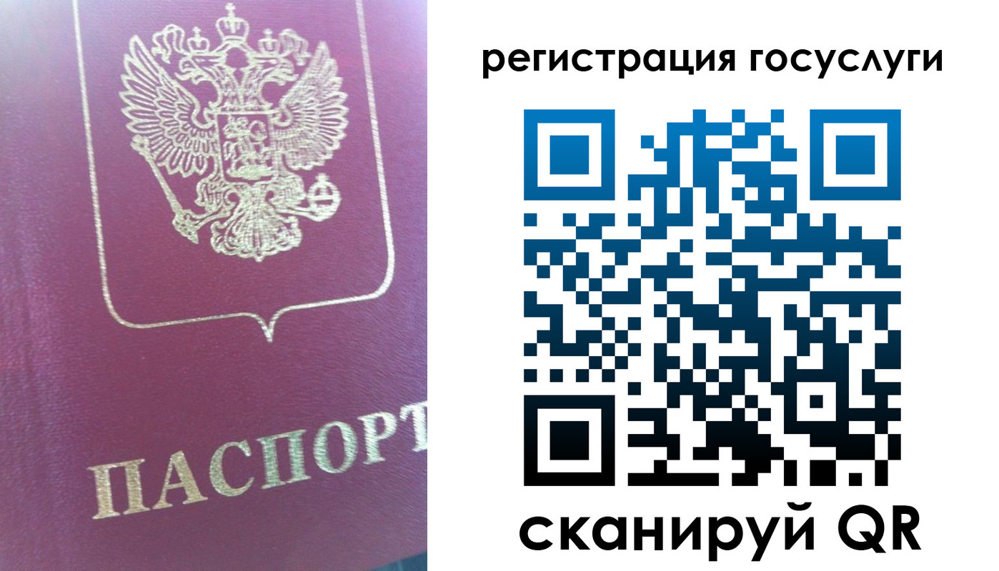 временная регистрация адрес в Ак-Довураке