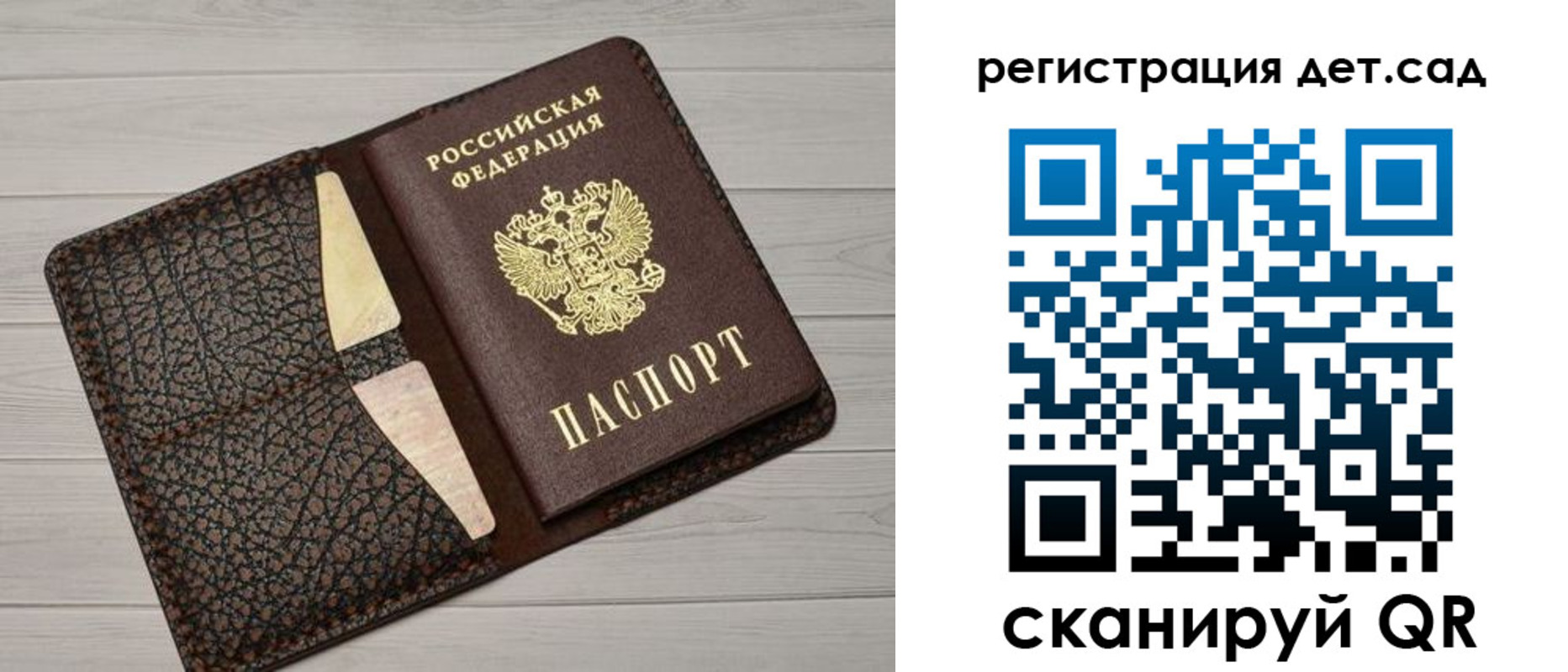 миграционный учет в Ак-Довураке