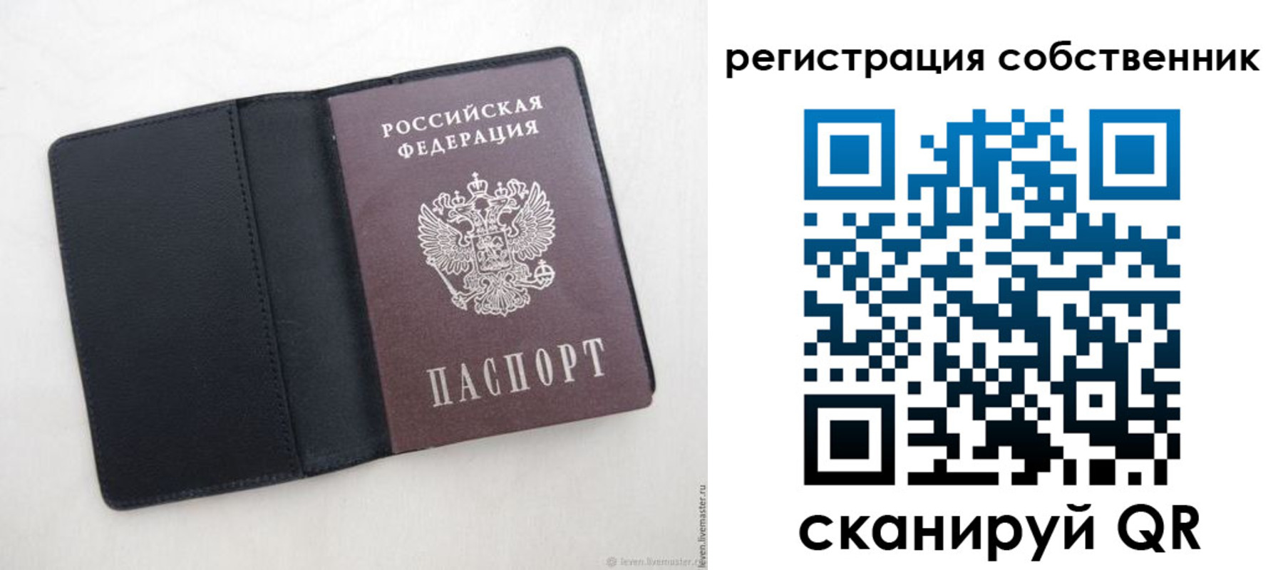 временная регистрация адрес в Ак-Довураке